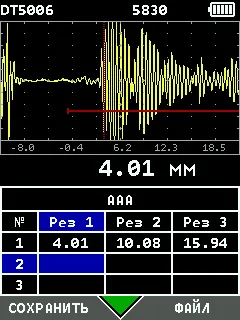 Режим Таблица.jpg