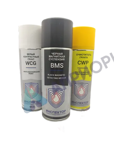 инспектор набор для магнитопорошковой дефектоскопии (bms, wcg, cwp) 1-10 мкм