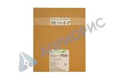 Р8Ф IF 30x40 плёнка рентгеновская