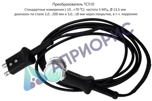 В7-227 толщиномер ультразвуковой