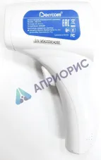 Поверка термометра инфракрасного бесконтактного серии JXB