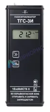 ТГС-3 газосигнализатор трёхкомпонентный взрывозащищённый переносной