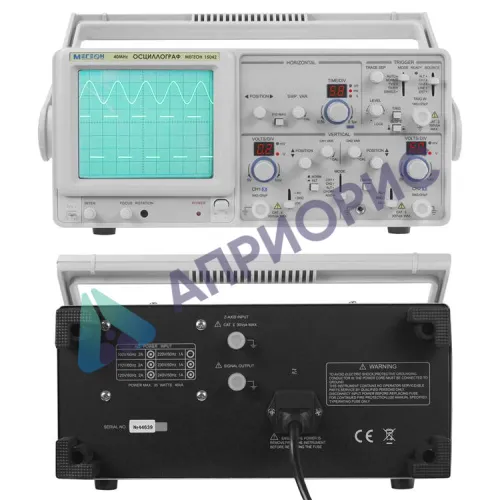 МЕГЕОН 15042 Осциллограф аналоговый двуканальный