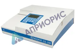 ФЛЮОРАТ®-02-5М Анализатор жидкости