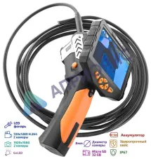 МЕГЕОН 33500-58D Видеоскоп - Эндоскоп