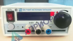 Источник питания КИП Б5-71
