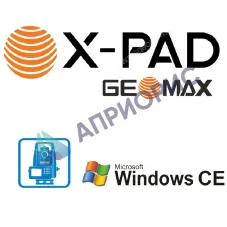 Программное обеспечение GeoMax X-Pad Construction Reference Plane