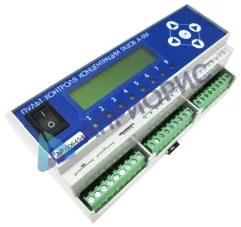 А-8М система автоматического контроля загазованности стационарная