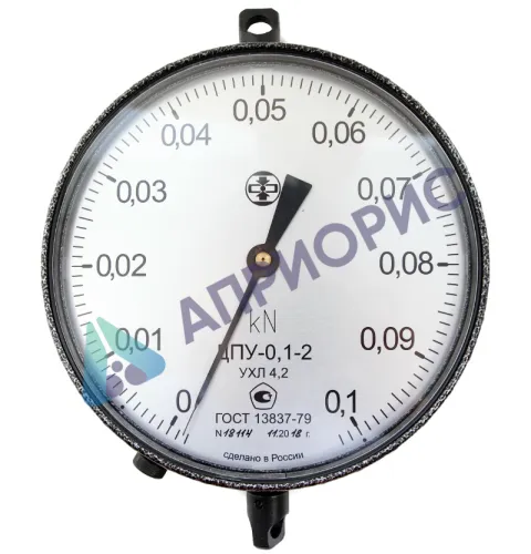 Поверка динамометра общего назначения ДПУ 0,1-2, ДНУ 0,2-2, ДПУ 0,5-2, ДПУ 1-2, ДПУ 2-2, ДНУ 5-2, ДПУ 10-2, ДПУ 20-2