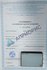 МТСР-Ч; МТСР-В7 меры твёрдости Супер-Роквелла