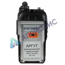 Рация Аргут РК-301Н UHF