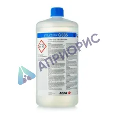 AGFA G335 фиксаж для автоматической обработки пленок