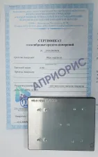 МТБ-Ч; МТБ-В7 меры твёрдости Бринелля