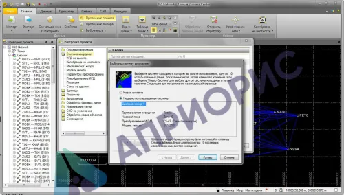 Обучающая программа Trimble Business Center TUPP (10 лицензий)