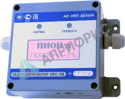 ИГС-98 (п) газоанализатор переносной