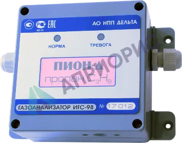 ИГС-98 (п) газоанализатор переносной