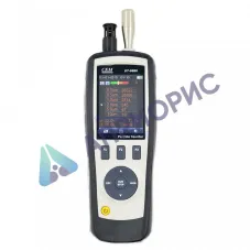 Cчетчик пылевых частиц CEM DT-9880M