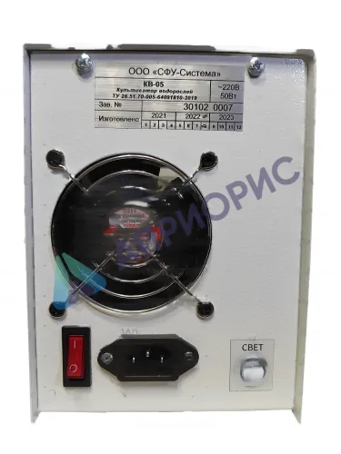 Культиватор водорослей КВ-05