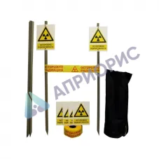 Радиационная опасность Арион РО полевой набор