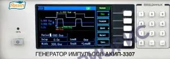 Поверка генератора АКИП-3307