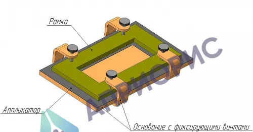 Константа КАШ устройство для зажима аппликаторов для шпатлевок