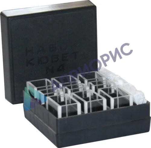 Набор кювет №4