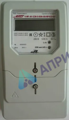 Поверка счетчиков электрической энергии однофазных многофункциональных АИСТ-1