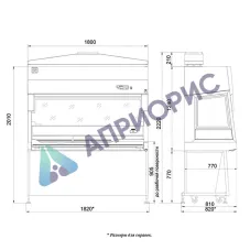 Ламинарный бокс LAMSYSTEMS БМБ-II-Ламинар-С-1,8 NEOTERIC В2 (арт.1R-В.003-18, класс II тип B2)