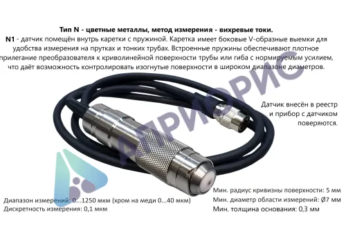 в7-517 толщиномер покрытий