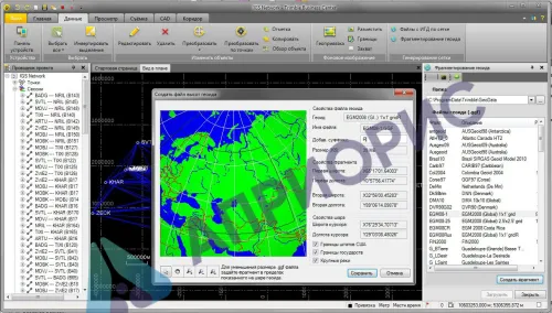 Обучающая программа Trimble Business Center TUPP (10 лицензий)
