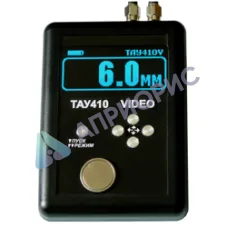 ТАУ410 VIDEO: ультразвуковой толщиномер с функцией дефектоскопа