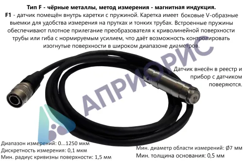 в7-517 толщиномер покрытий