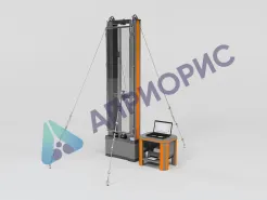 РЭМ-500-У машина разрывная электромеханическая (удлиненная, для испытания труб)