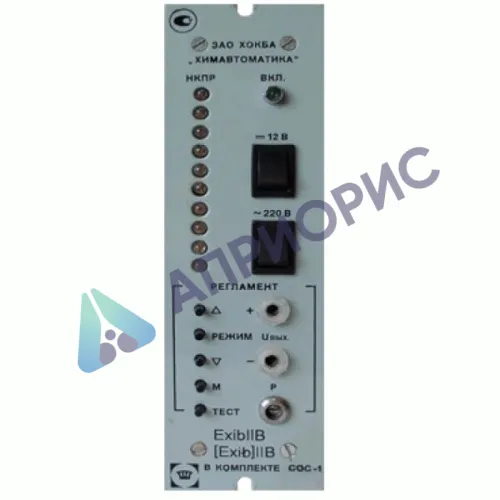 СОС-1 сигнализатор газа стационарный