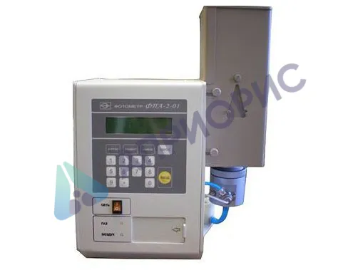 Фотометр пламенный ФПА-2-01