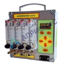 А-01 аспиратор переносной