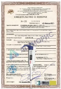 Поверка дозаторов пипеточных одноканальных фиксированного объема ДПОФ-1-20, ДПОФц-1-20, High Tech LabMate