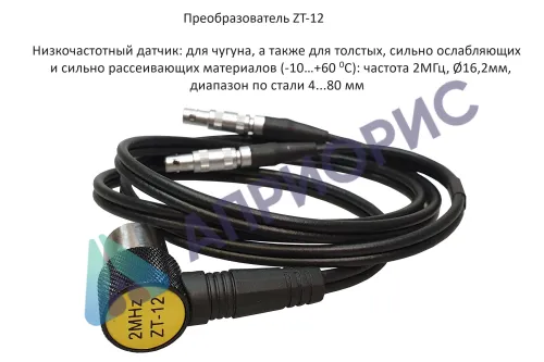 В7-227 толщиномер ультразвуковой