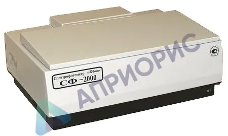 Поверка спектрофотометра СФ-2000, СФ-2000-02