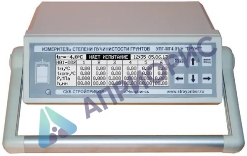 УПГ-МГ4.01/Н «ГРУНТ» измеритель степени пучинистости грунта