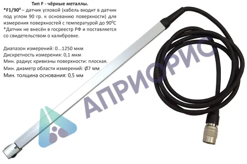 в7-517 толщиномер покрытий