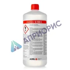 AGFA G135S стартер