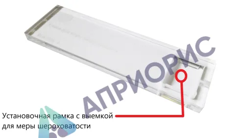 в7-мш меры шероховатости поверхности