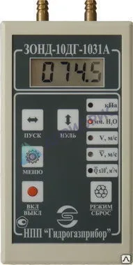 Поверка тягонапоромеров-микроманометров цифровых автономных ЗОНД-10-ДГ 1031А