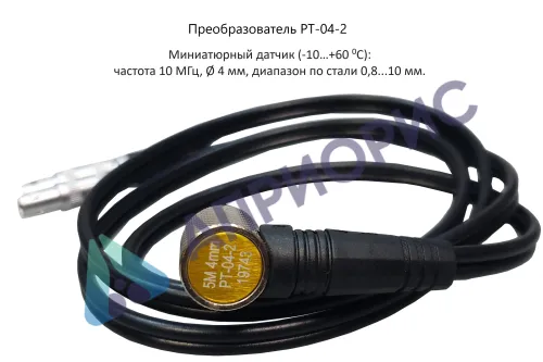 В7-227 толщиномер ультразвуковой