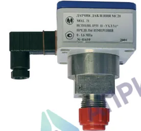 Поверка датчика давления МС20