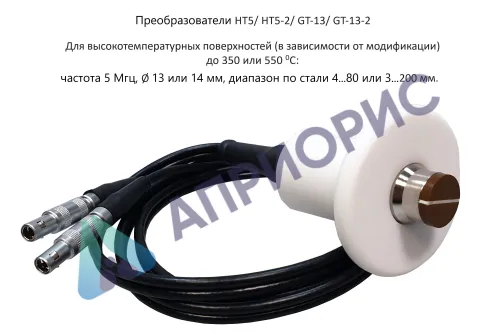 В7-227 толщиномер ультразвуковой