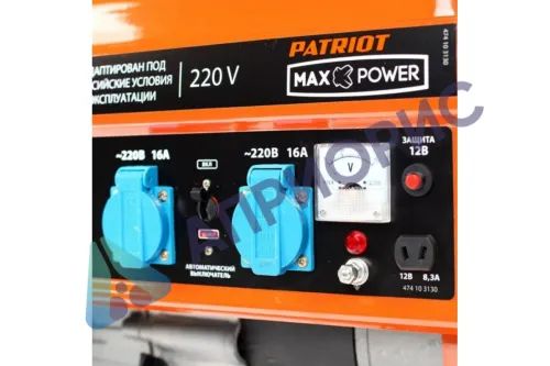 Бензиновый генератор Patriot Max Power SRGE 2500
