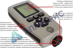 в7-557 толщиномер покрытий