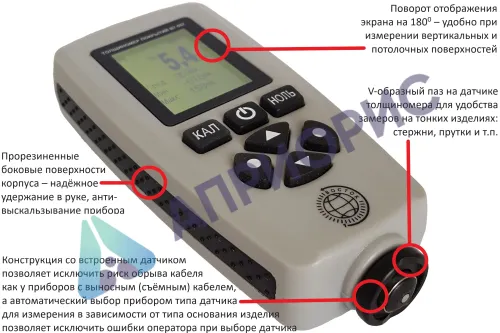 в7-557 толщиномер покрытий